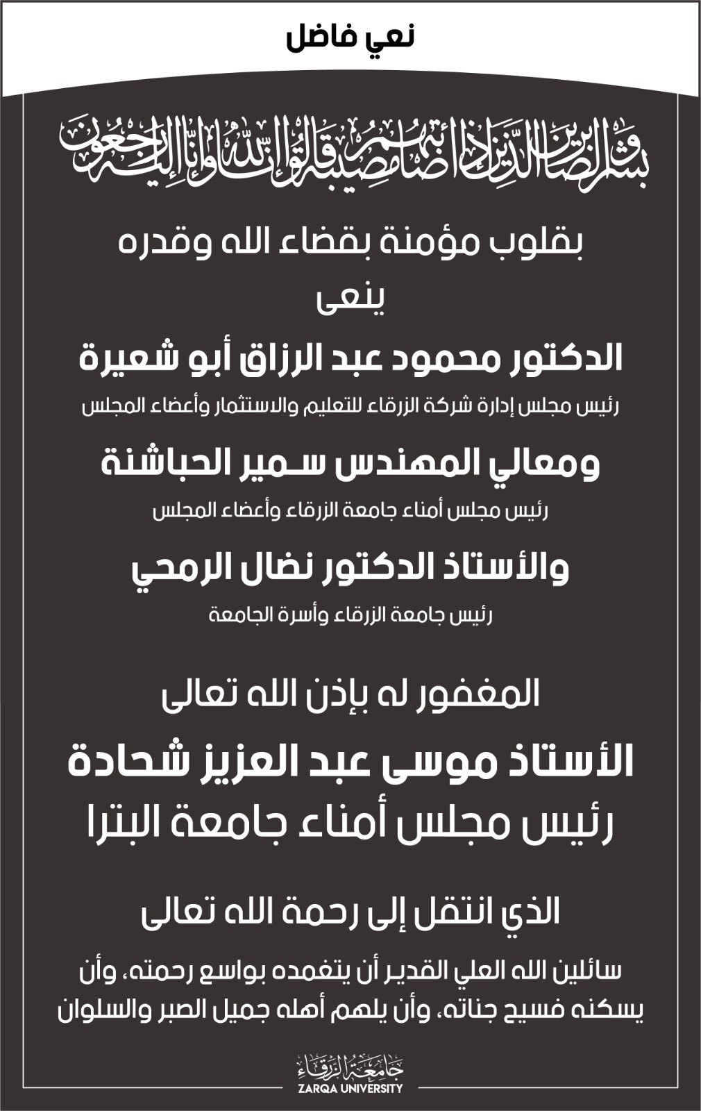 23b820a4 26e0 4845 bbb2 9059be36de5f - وكالة عكاظ الاخبارية
