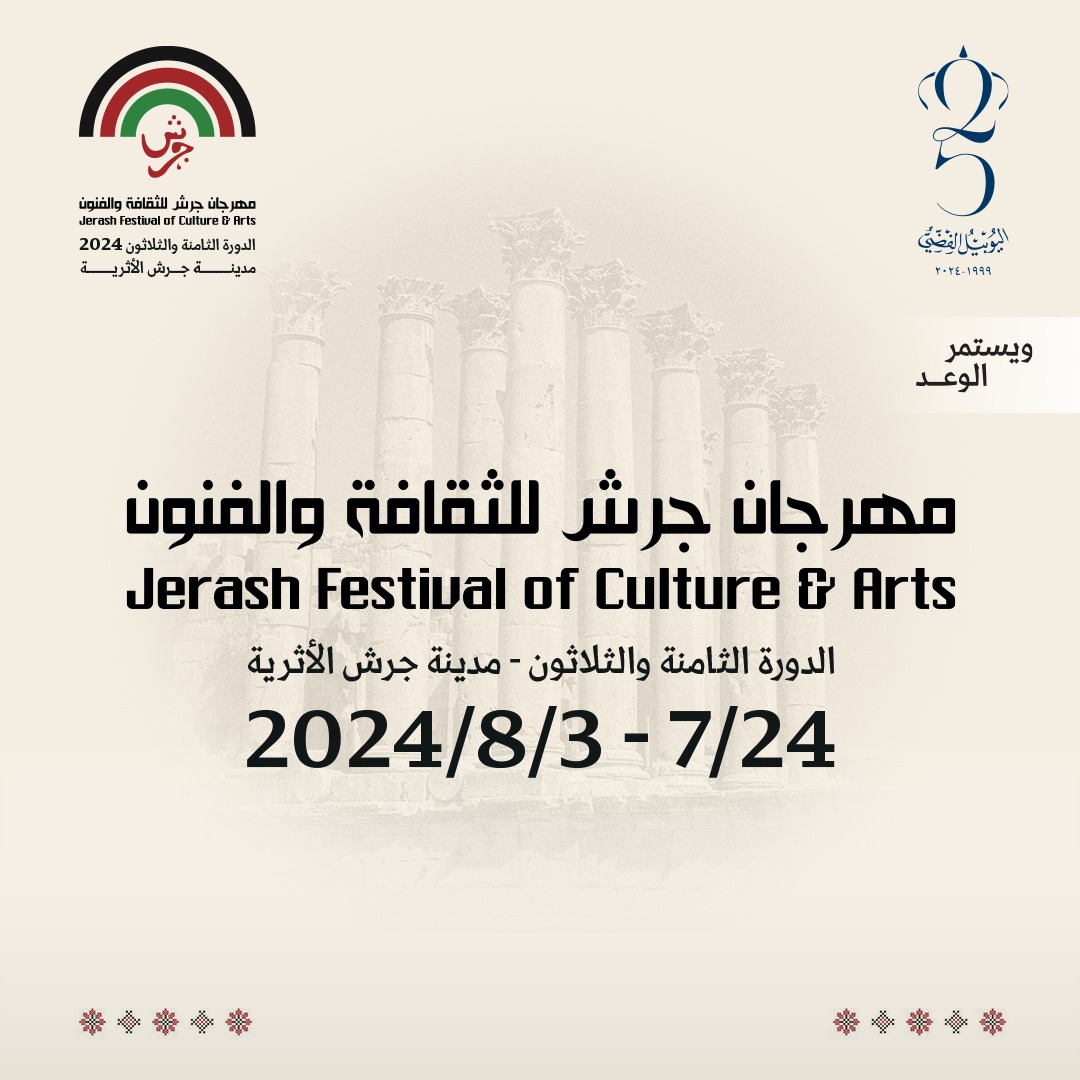 283d16de 16d7 4ed1 b3c4 0c660b5bde9d - وكالة عكاظ الاخبارية