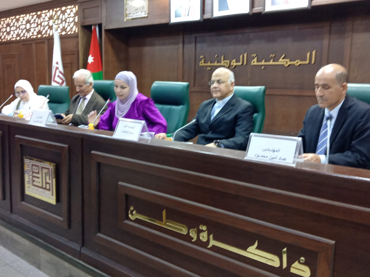 59c2869c d676 4df7 9124 2bb7ab4b3e9b - وكالة عكاظ الاخبارية