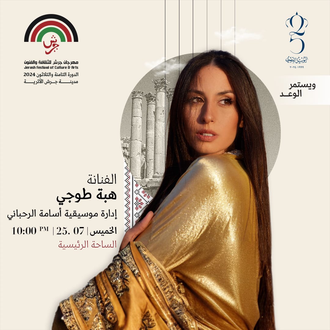 6df9de07 7080 4d6d b8b6 e266b2d97ca3 - وكالة عكاظ الاخبارية