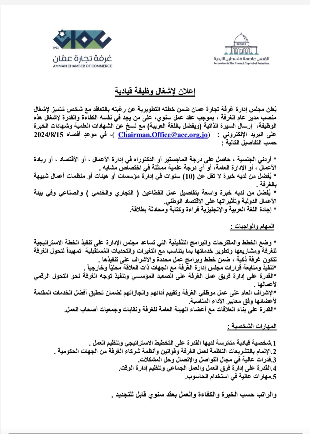 7cf1b4ab 991e 45af a39a c0be83251cf9 - وكالة عكاظ الاخبارية
