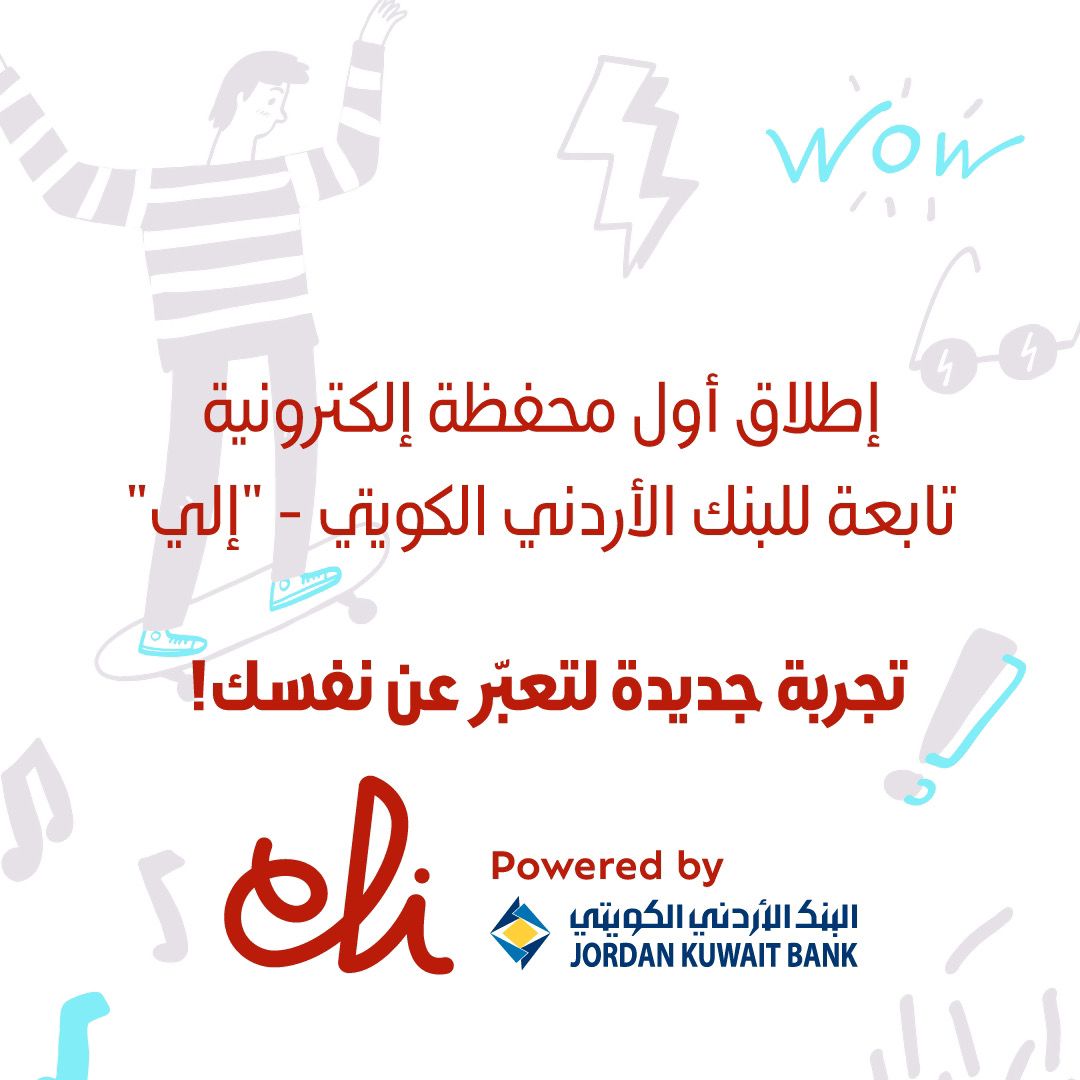 89262a82 1d91 4925 b215 5cdd9f74c0fc - وكالة عكاظ الاخبارية