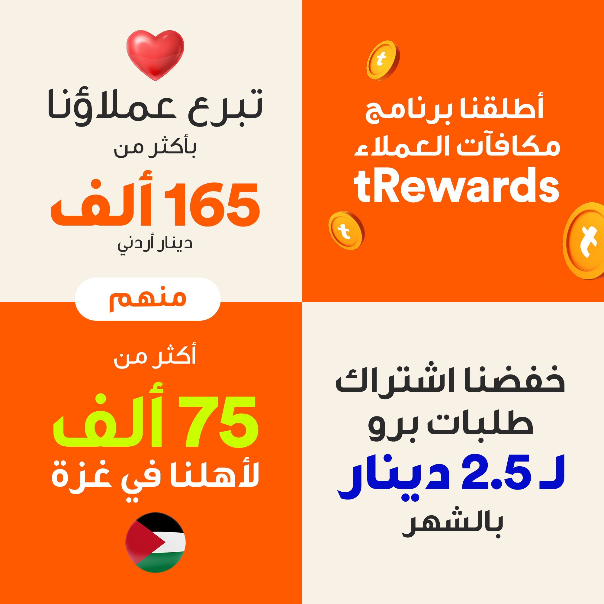 H1 Wrapped AR - وكالة عكاظ الاخبارية