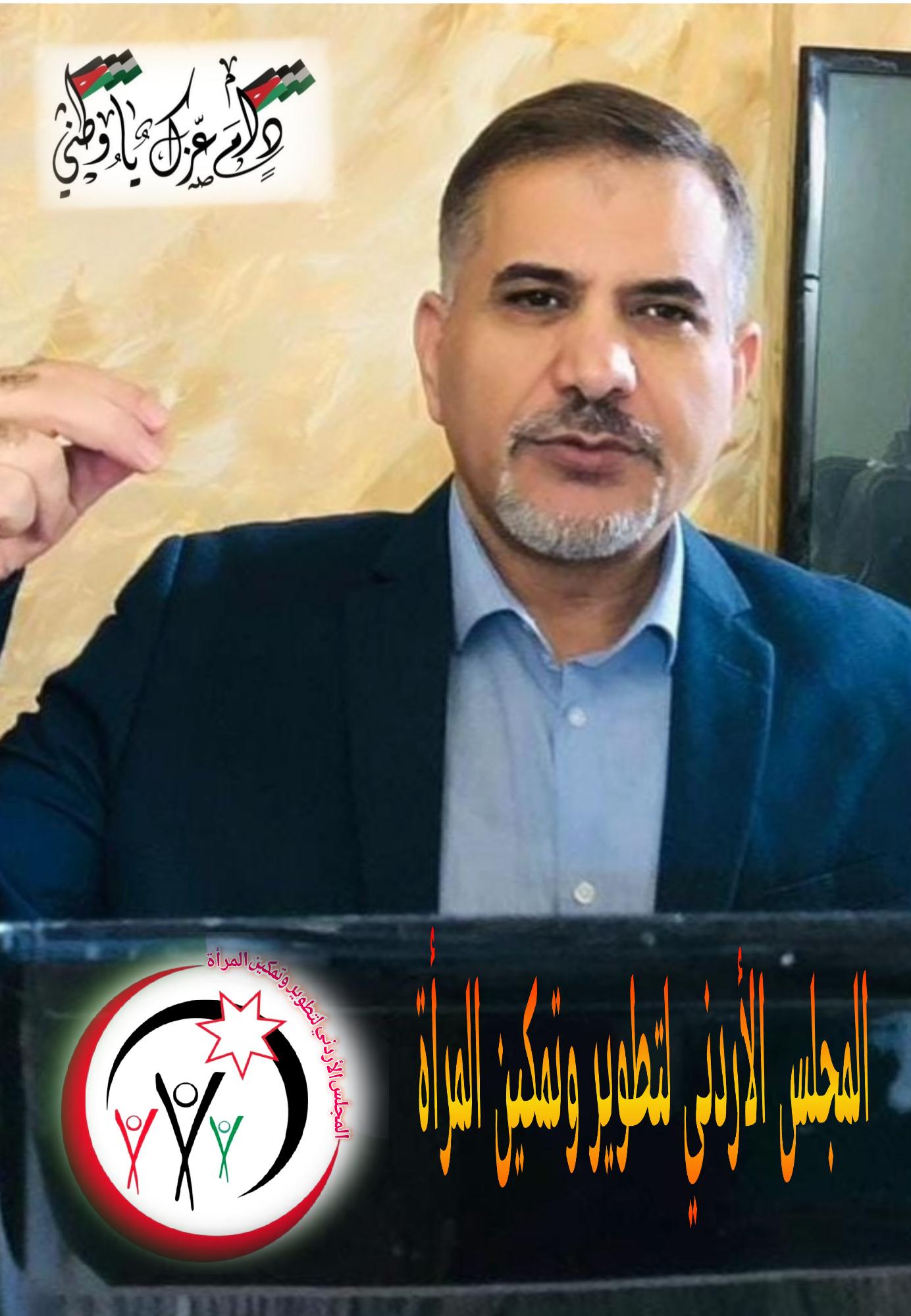 IMG 20240704 WA0070 - وكالة عكاظ الاخبارية