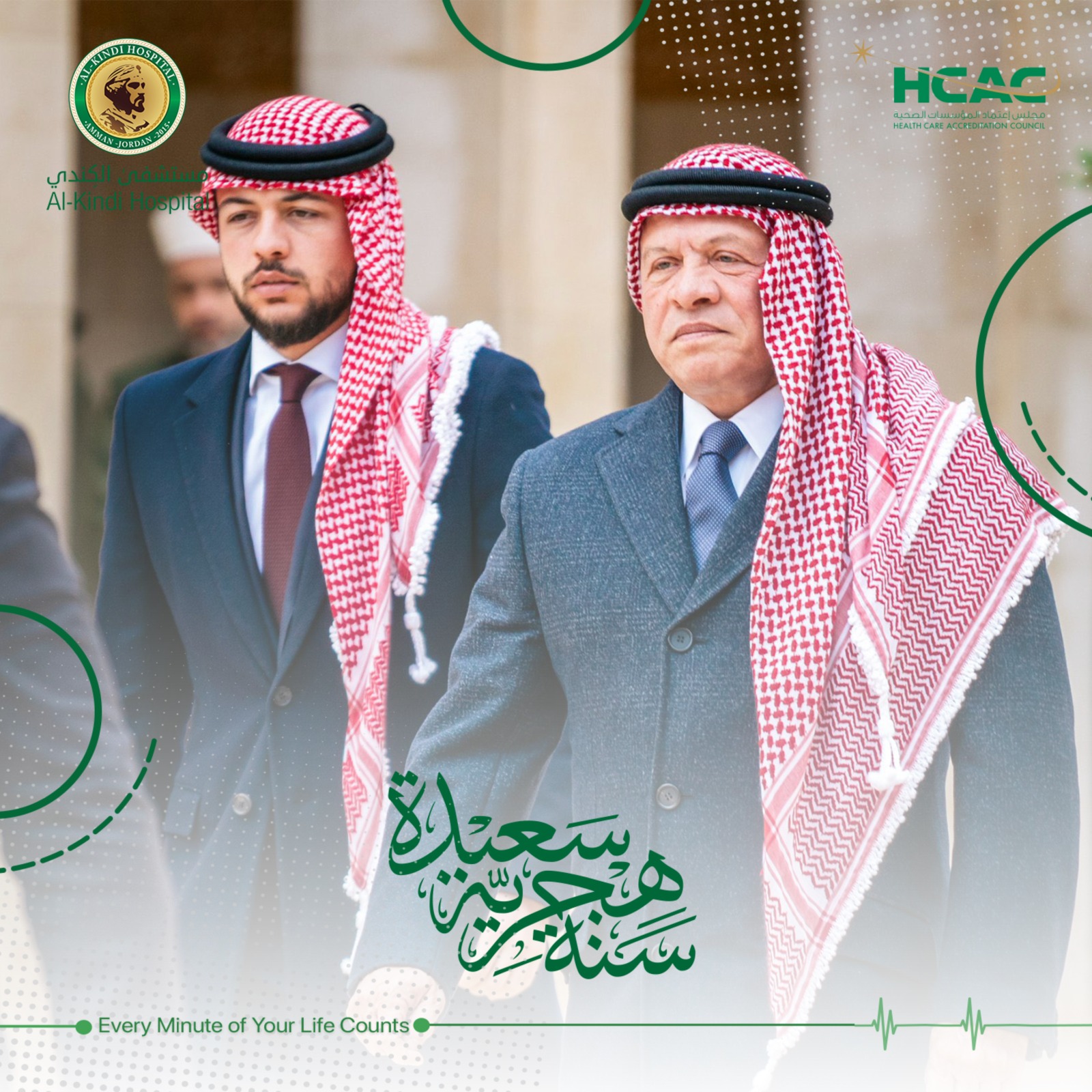 IMG 20240707 WA0067 - وكالة عكاظ الاخبارية