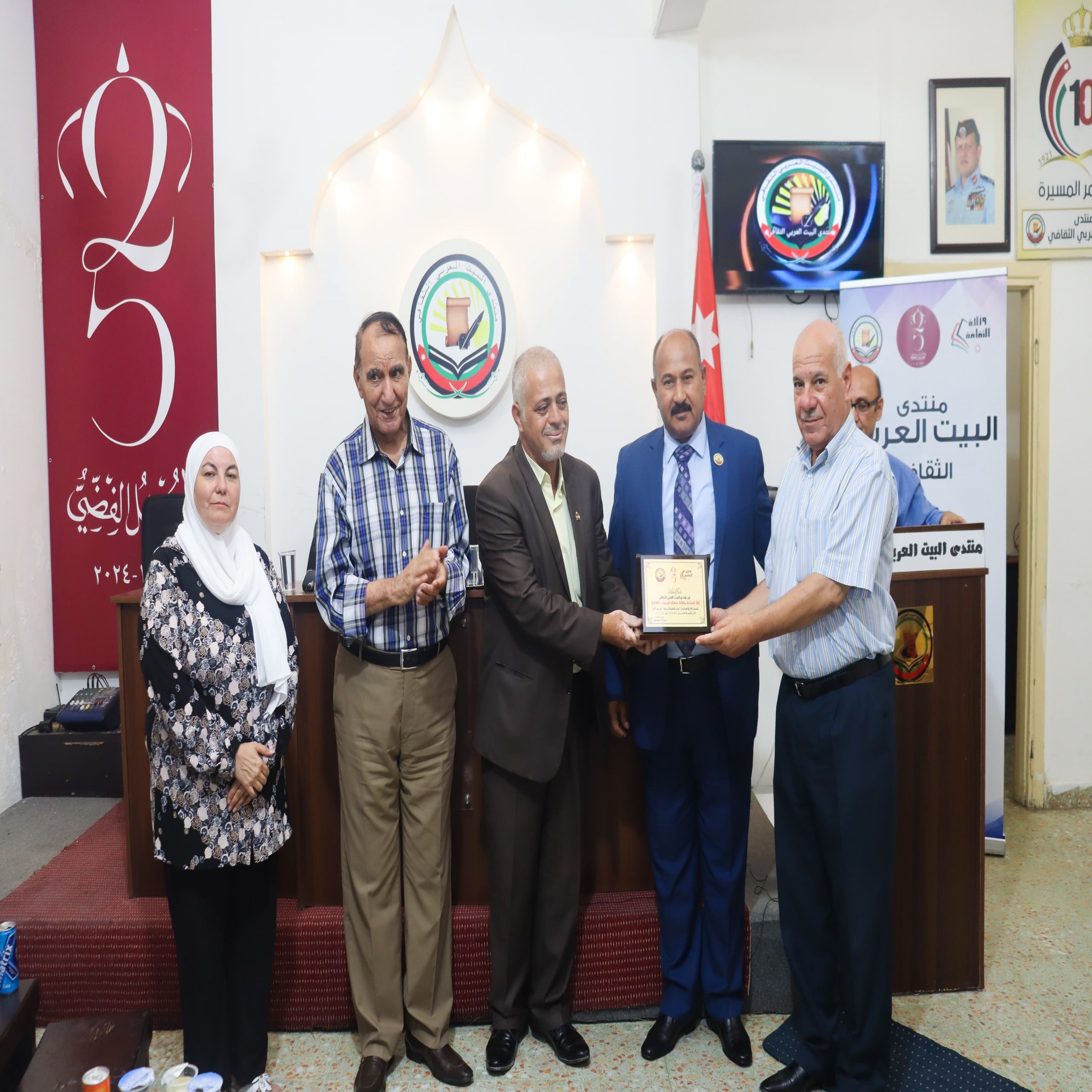IMG 20240709 WA0231 scaled - وكالة عكاظ الاخبارية