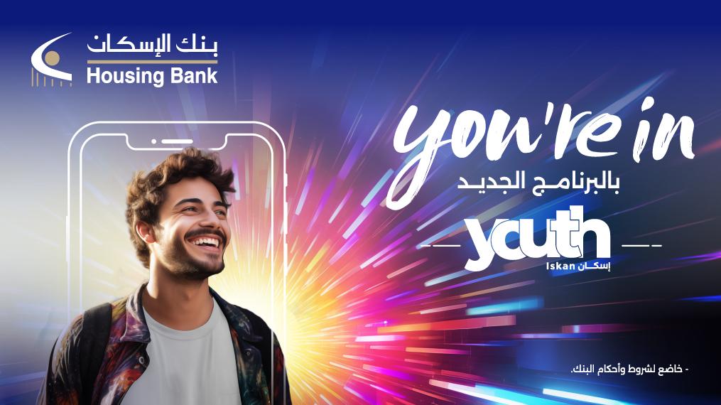 IMG 20240715 WA0074 - وكالة عكاظ الاخبارية