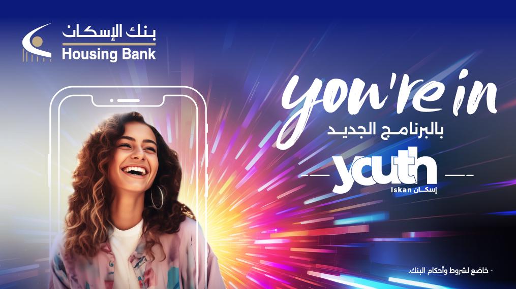 IMG 20240715 WA0075 - وكالة عكاظ الاخبارية
