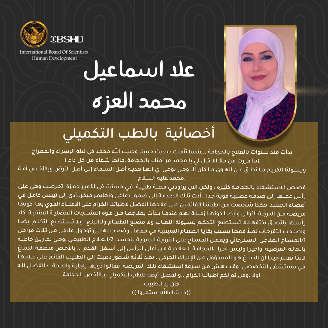 IMG 20240720 WA0245 - وكالة عكاظ الاخبارية