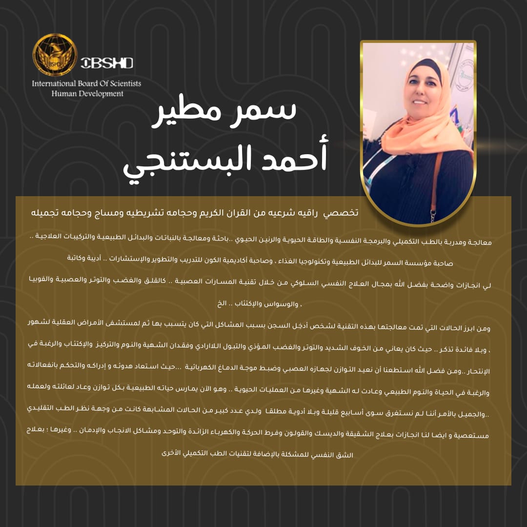 IMG 20240720 WA0246 - وكالة عكاظ الاخبارية