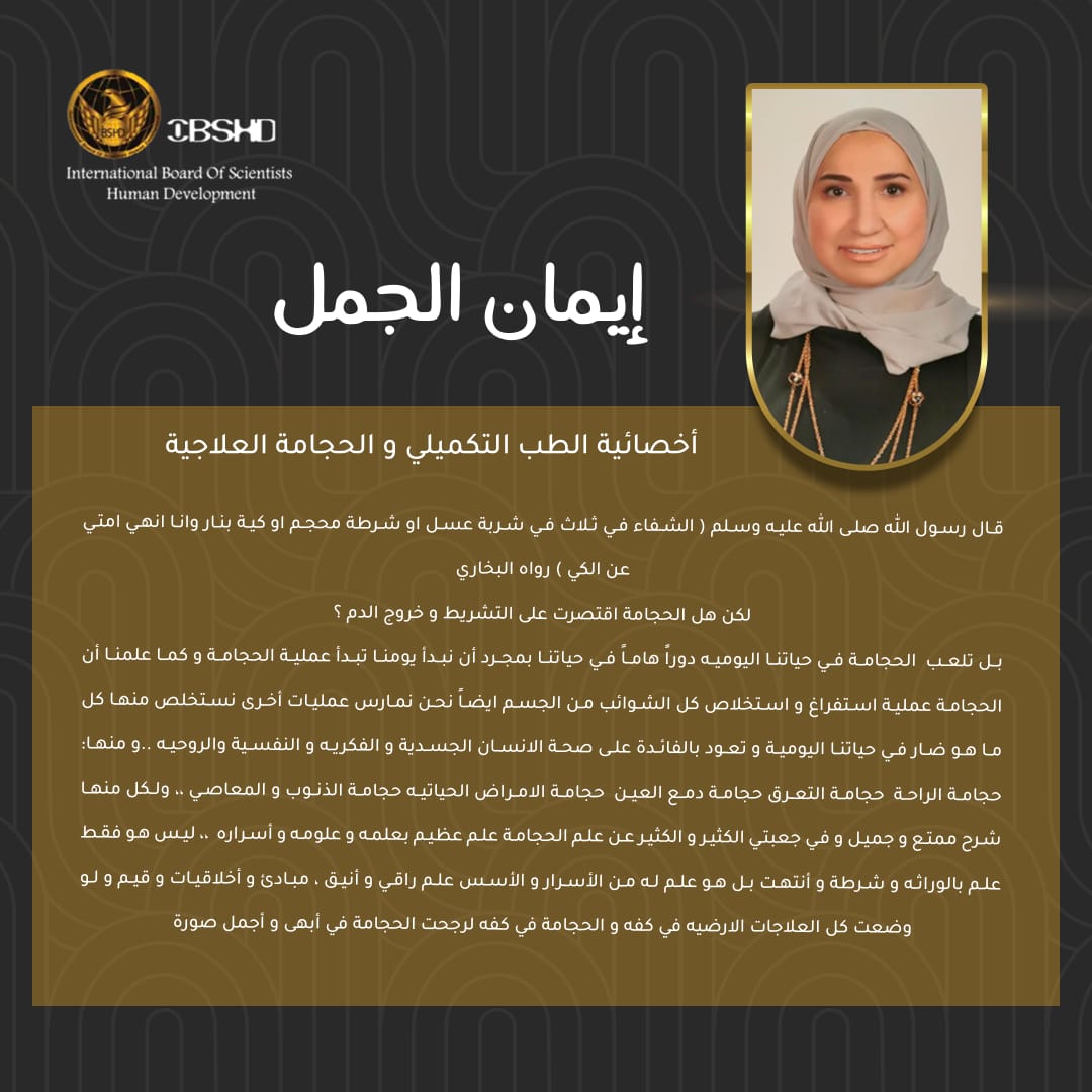 IMG 20240720 WA0247 - وكالة عكاظ الاخبارية