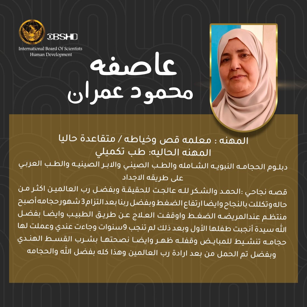 IMG 20240720 WA0248 - وكالة عكاظ الاخبارية