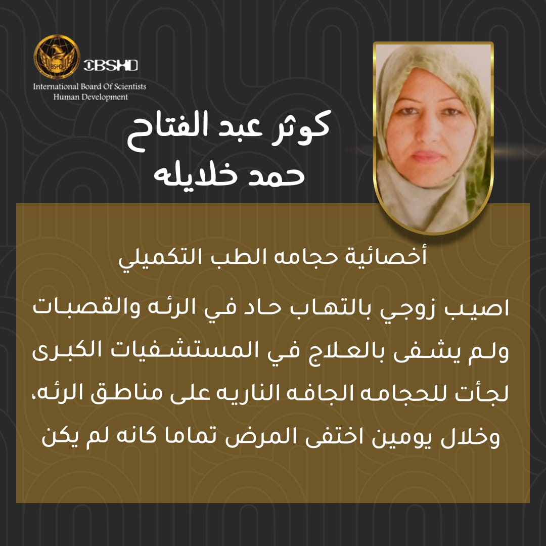IMG 20240720 WA0249 - وكالة عكاظ الاخبارية