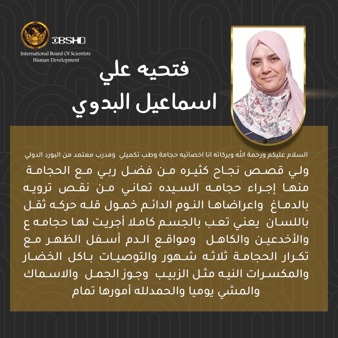 IMG 20240720 WA0251 - وكالة عكاظ الاخبارية