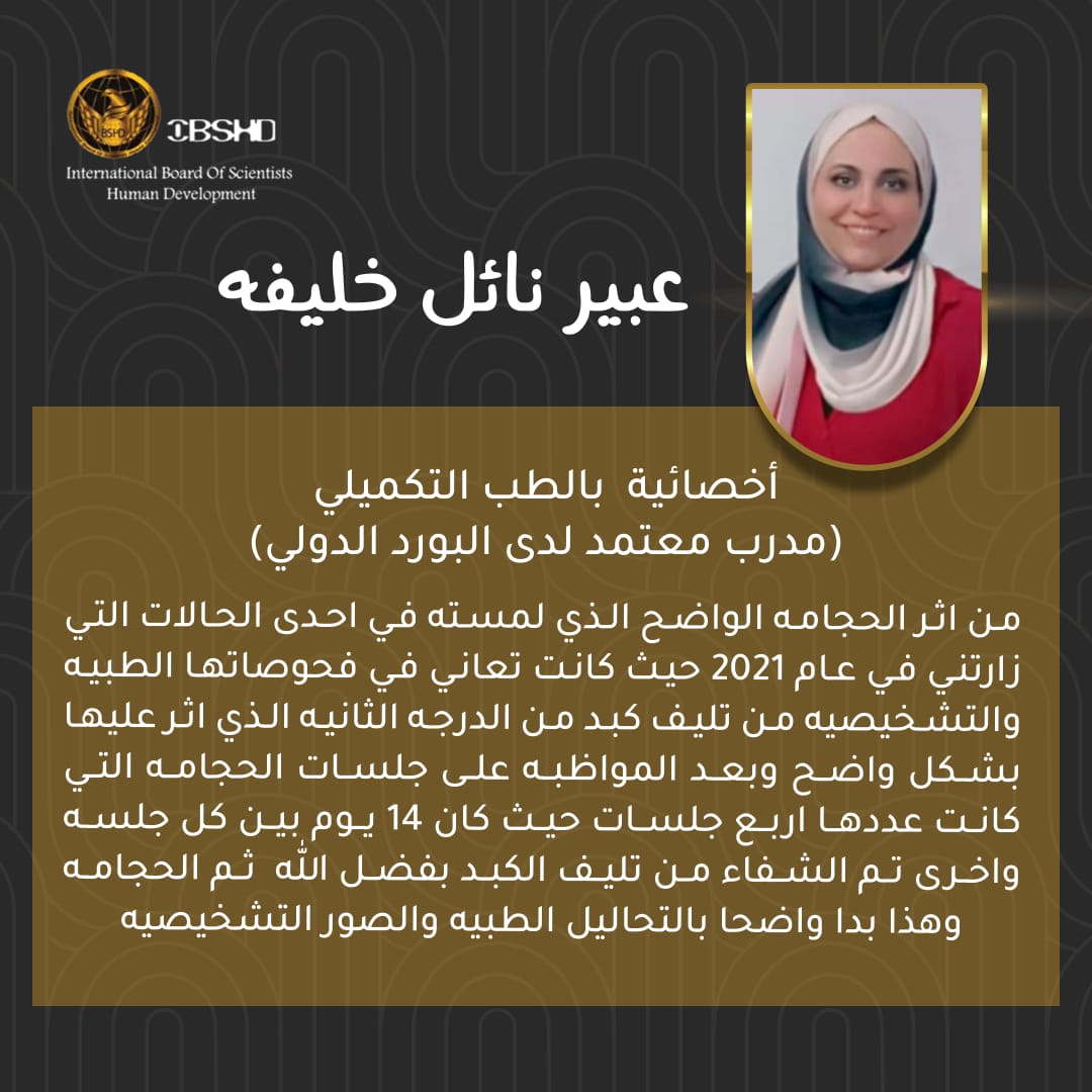 IMG 20240720 WA0252 - وكالة عكاظ الاخبارية