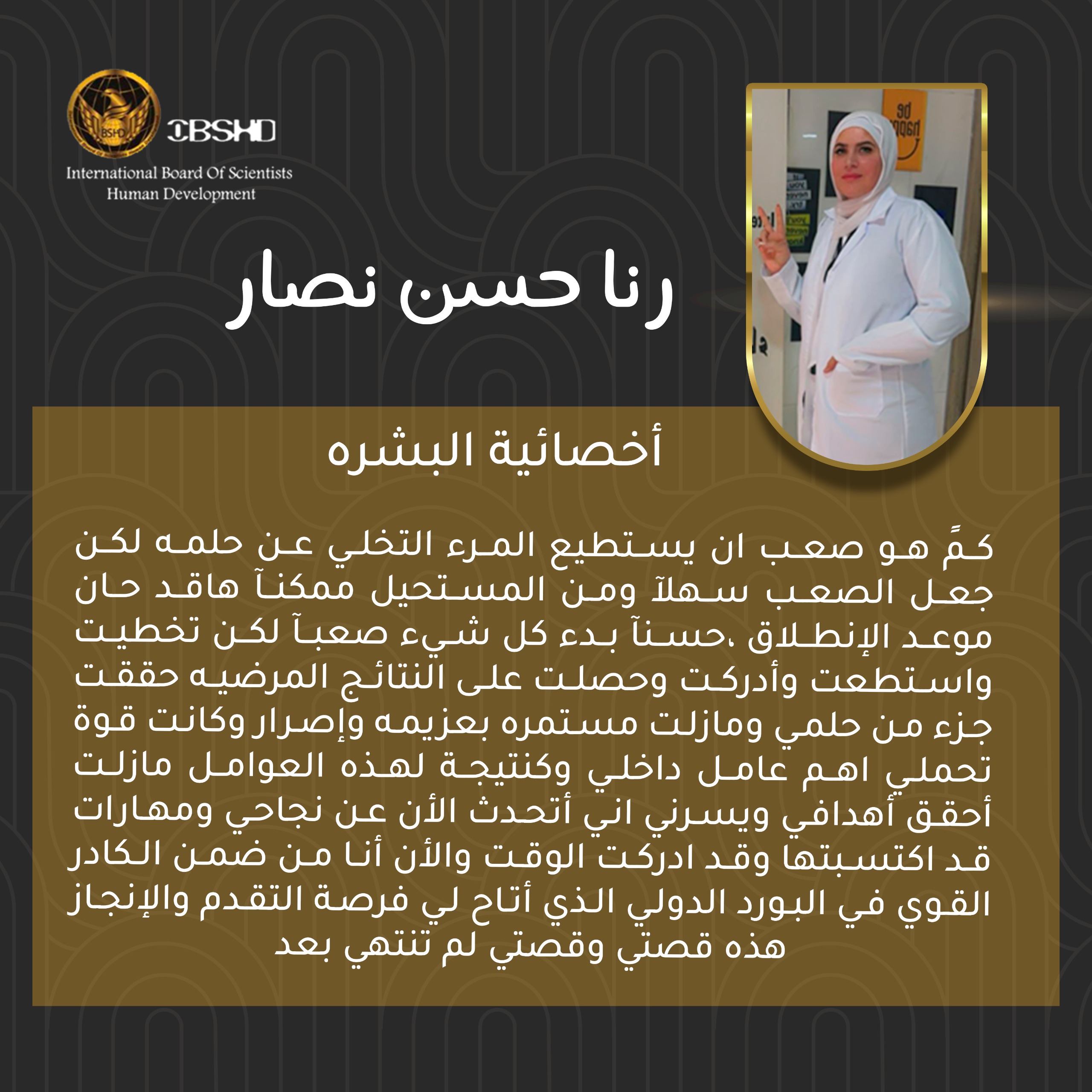 IMG 20240720 WA0271 - وكالة عكاظ الاخبارية