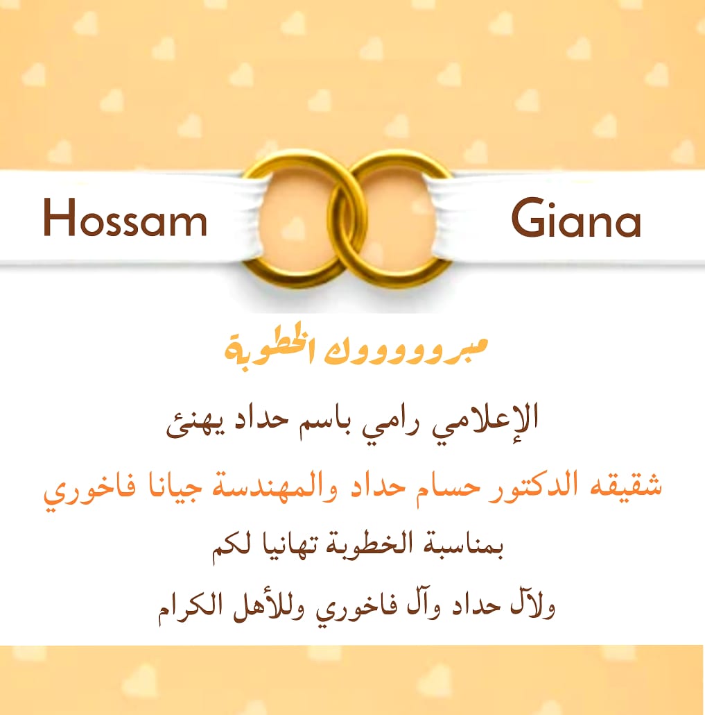 IMG 20240721 WA0105 - وكالة عكاظ الاخبارية