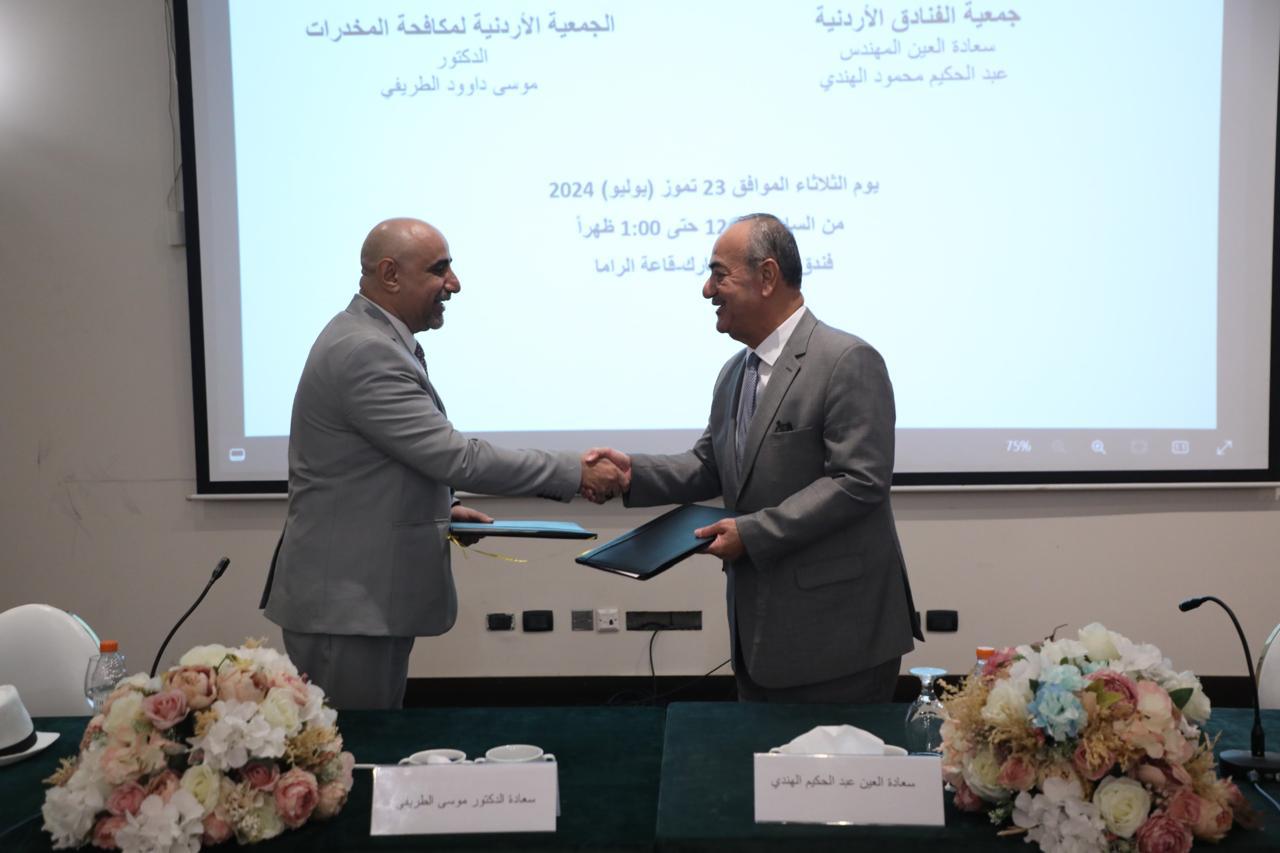 IMG 20240723 WA0265 - وكالة عكاظ الاخبارية