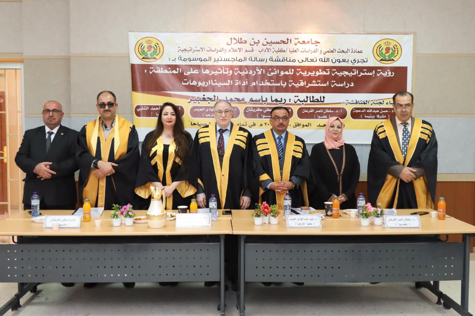 IMG 20240723 WA0325 - وكالة عكاظ الاخبارية