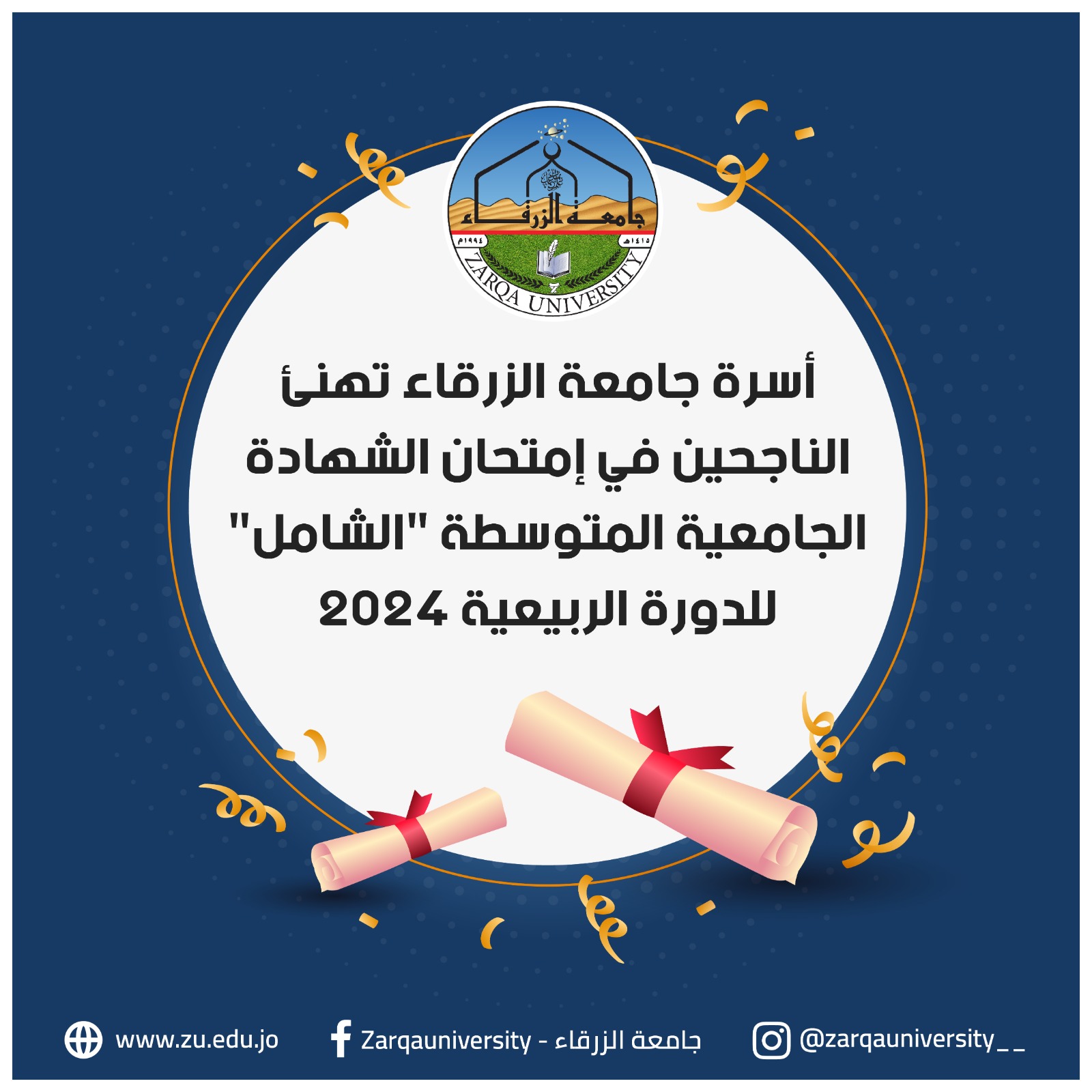 b51218e6 fd9a 4f05 94aa 9092297aee81 - وكالة عكاظ الاخبارية