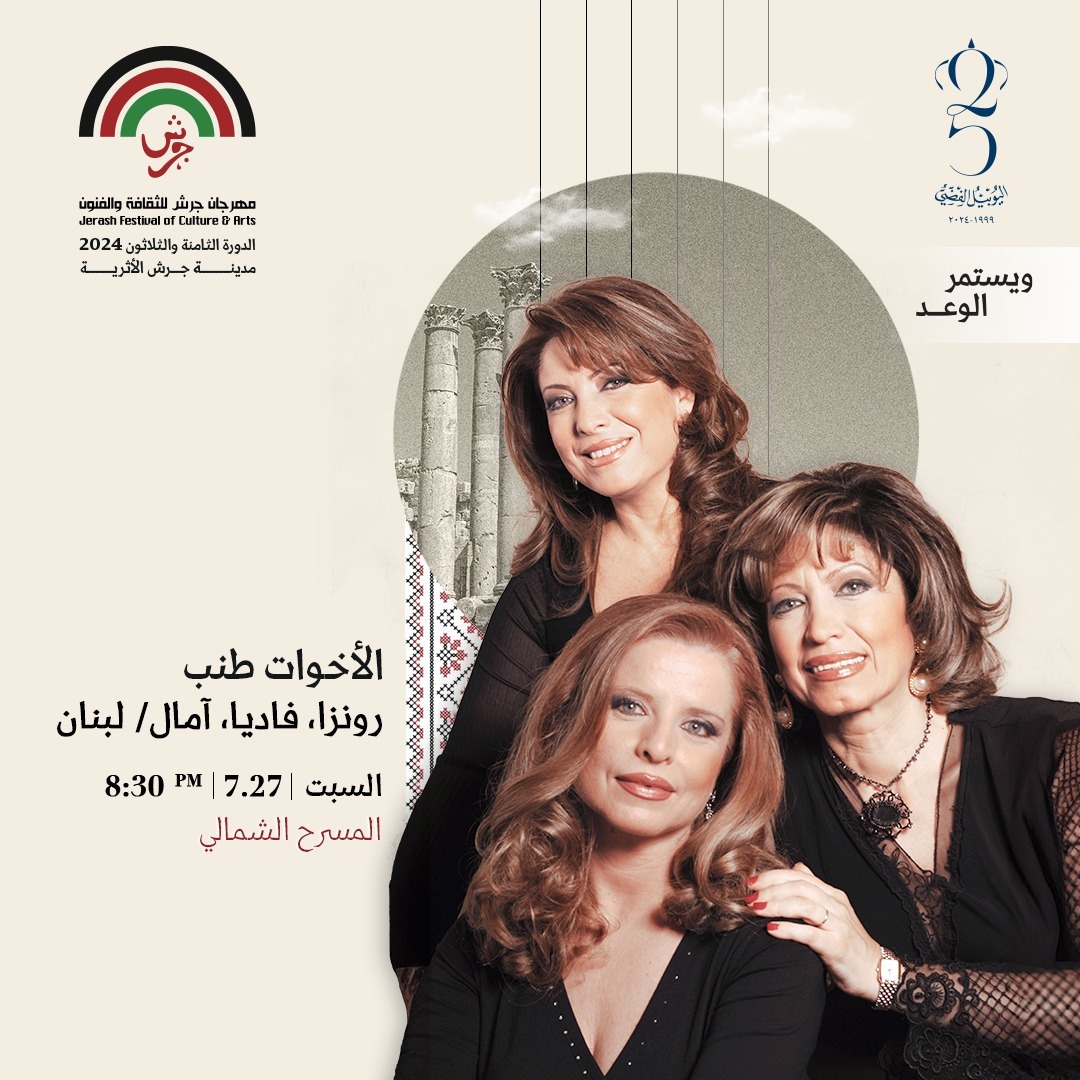 c21012cf 3e5c 4d2f b88c b0a411f07229 - وكالة عكاظ الاخبارية