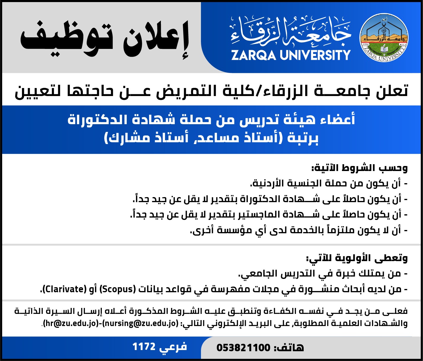 e4f98e78 5d31 4d8a 80c1 33ffb8f321ff - وكالة عكاظ الاخبارية