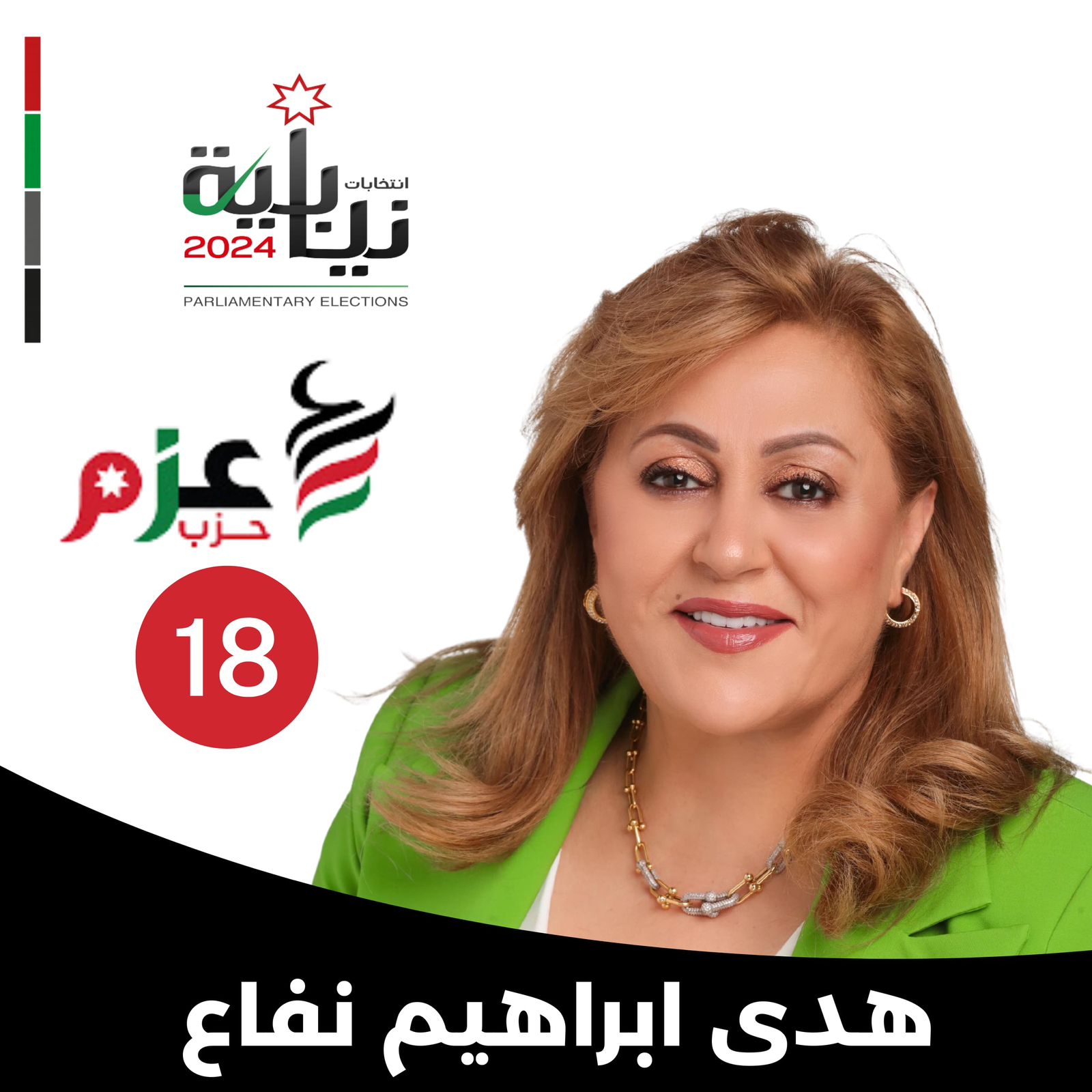 277bb5e4 592f 4c59 9183 9c0cb4c24a92 - وكالة عكاظ الاخبارية