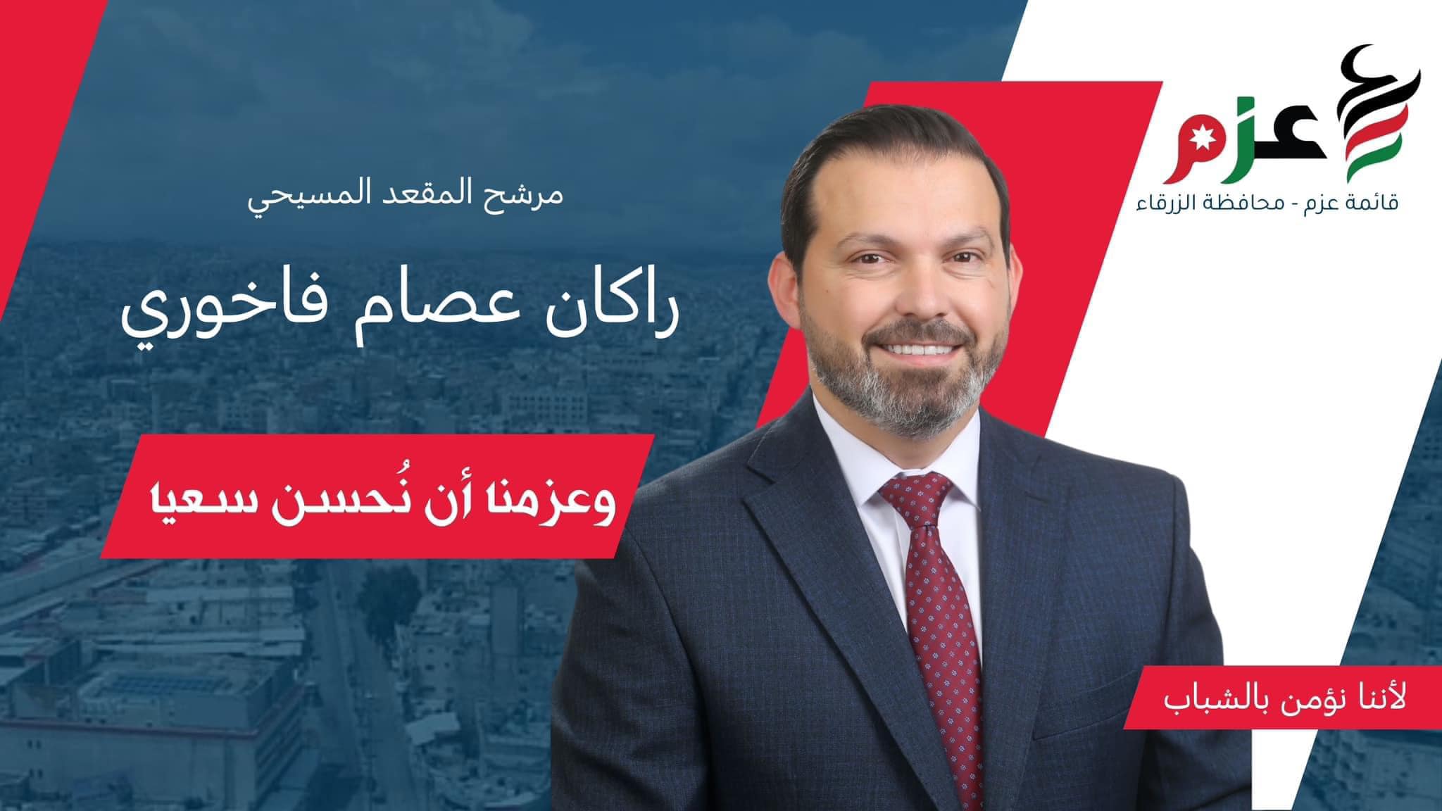 453483648 1555668538707939 381821544509414581 n - وكالة عكاظ الاخبارية