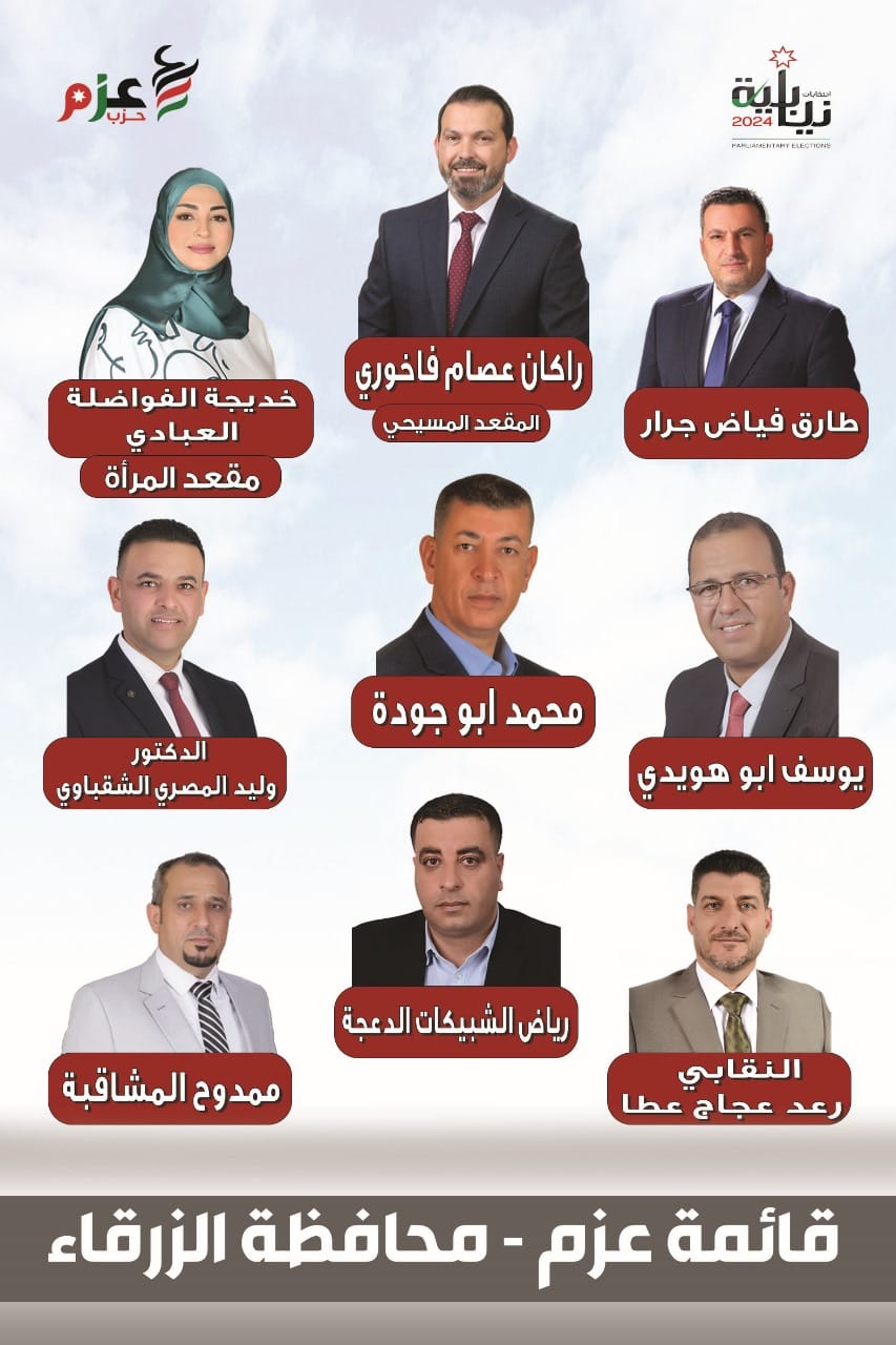 453899785 2361788694212765 5807085787183501408 n - وكالة عكاظ الاخبارية