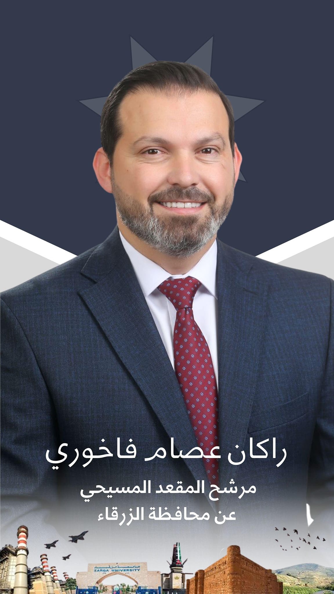 453997882 8285418861489171 6904608625397305581 n - وكالة عكاظ الاخبارية