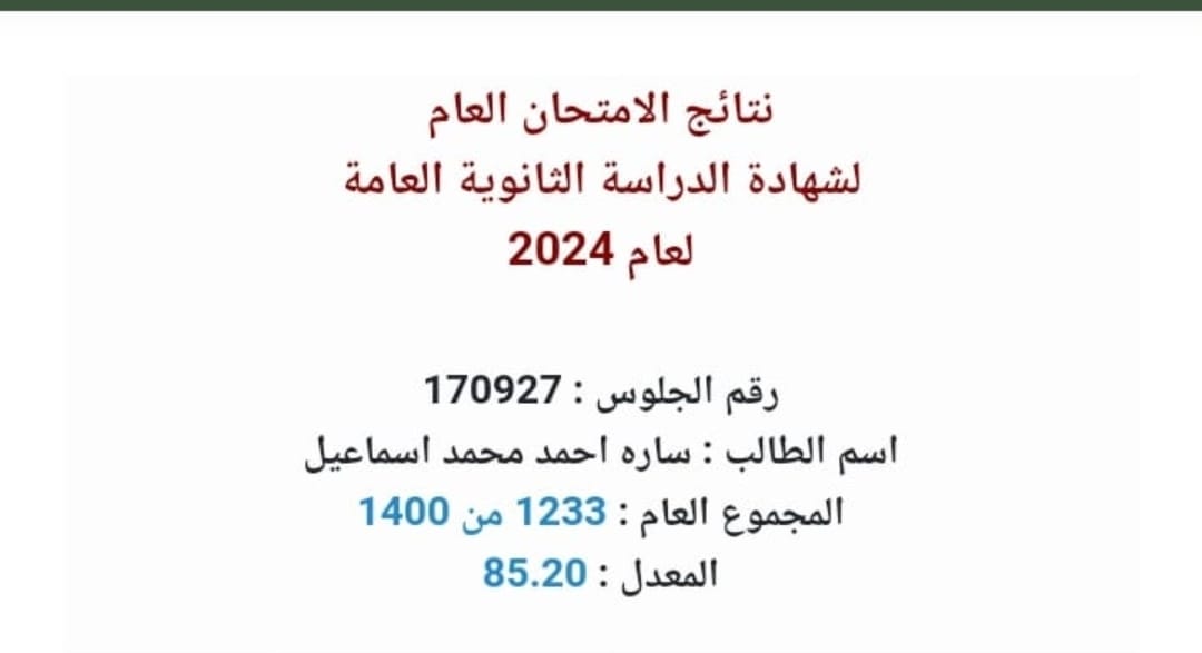 8a3e64dd 207f 433d 913d 2fd86d12391f - وكالة عكاظ الاخبارية