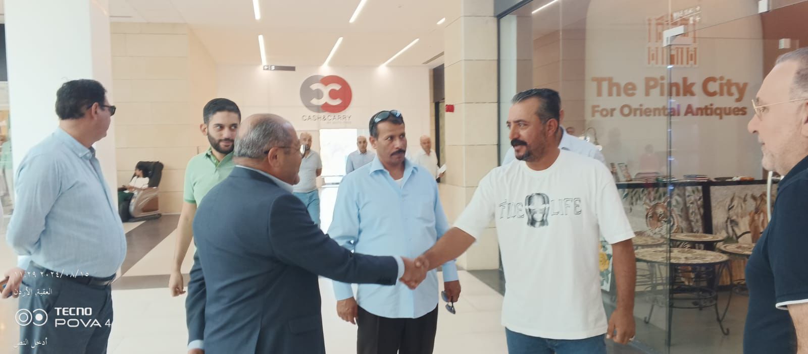 IMG 20240815 WA0180 - وكالة عكاظ الاخبارية