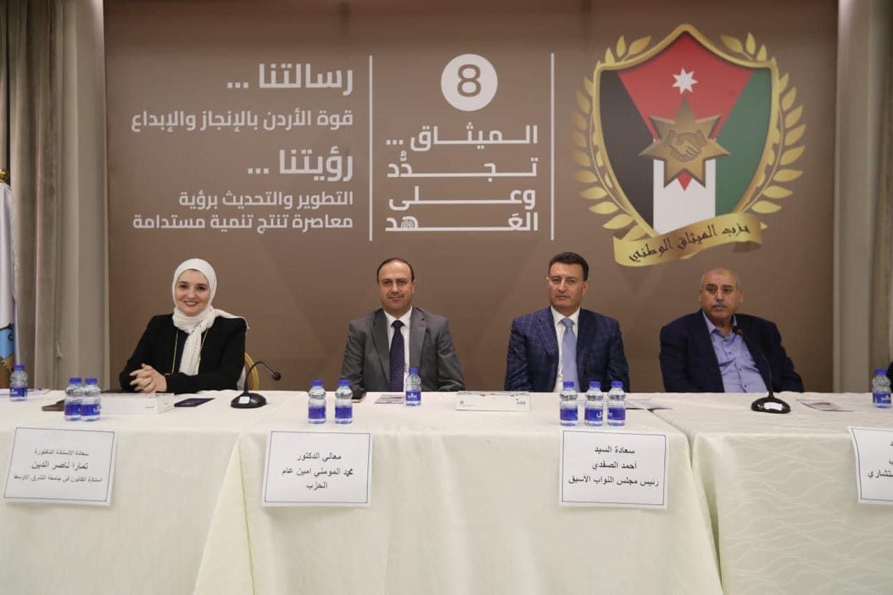 IMG 20240818 WA0112 - وكالة عكاظ الاخبارية