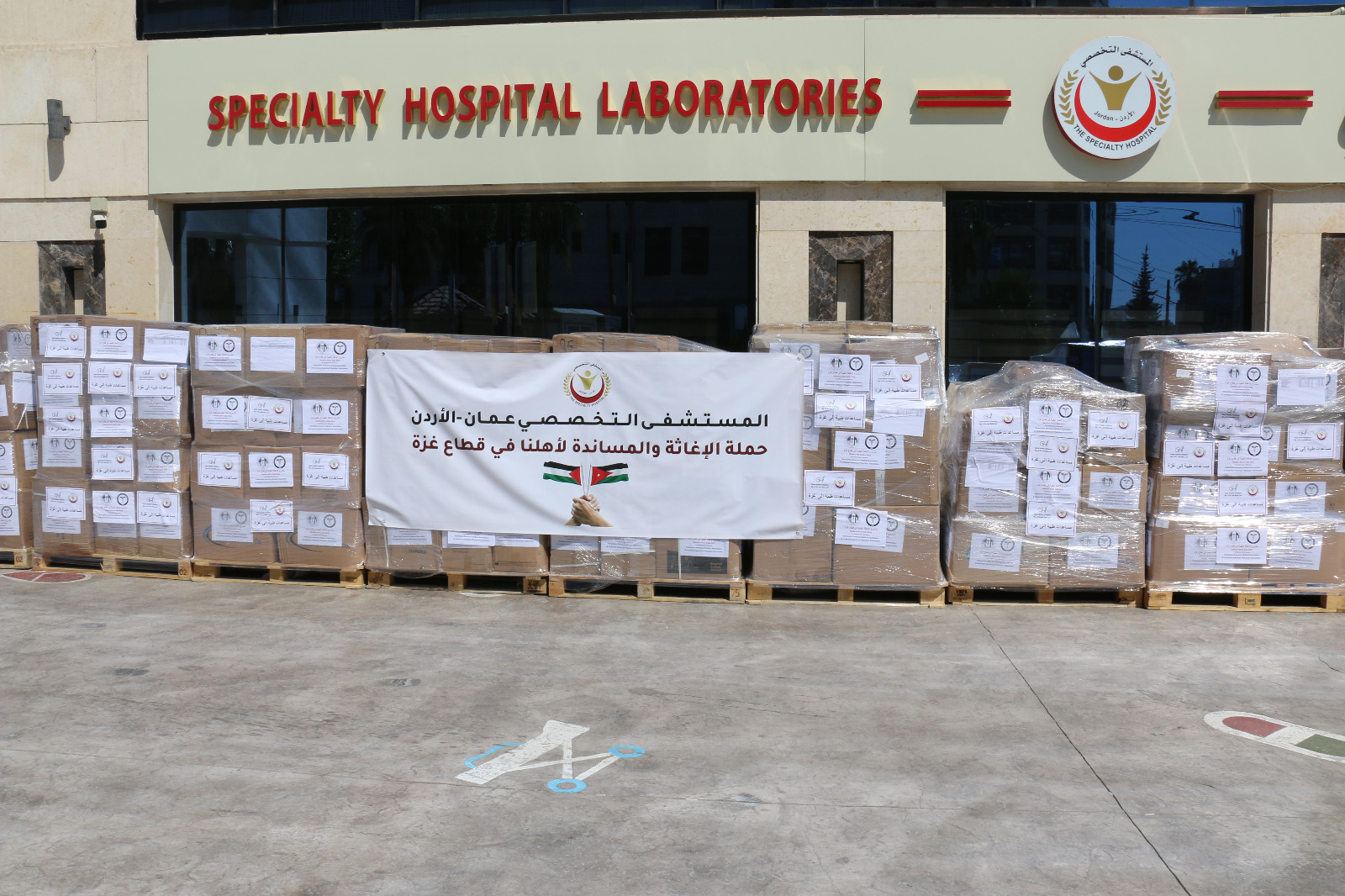 IMG 20240825 WA0346 - وكالة عكاظ الاخبارية