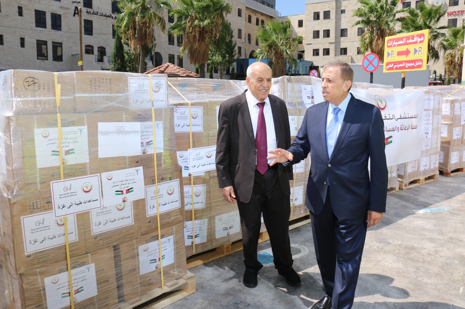 IMG 20240831 WA02421 - وكالة عكاظ الاخبارية