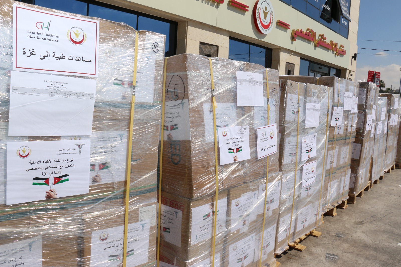 IMG 20240831 WA0257 - وكالة عكاظ الاخبارية