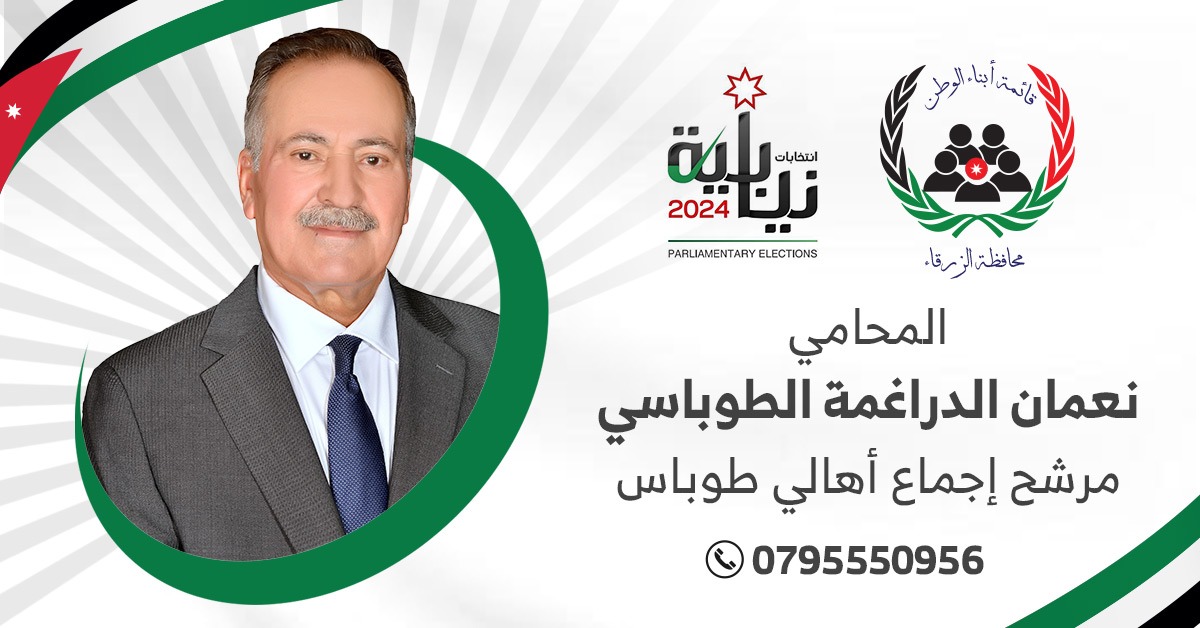 a0cdc0db a0b4 4cf0 9b90 dd1e607df0a6 - وكالة عكاظ الاخبارية