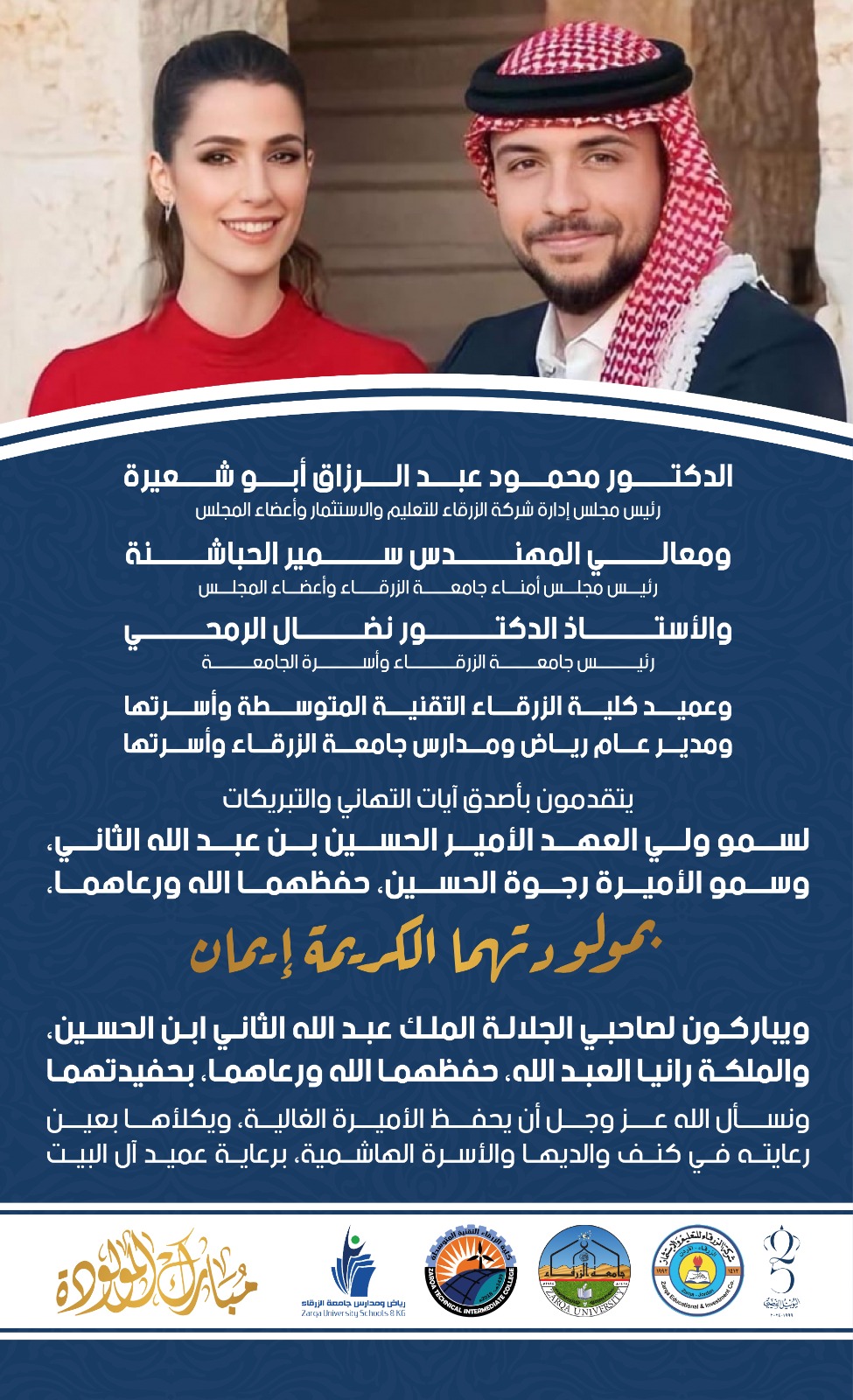 e8575790 d4af 46f6 b438 e99157cee930 - وكالة عكاظ الاخبارية