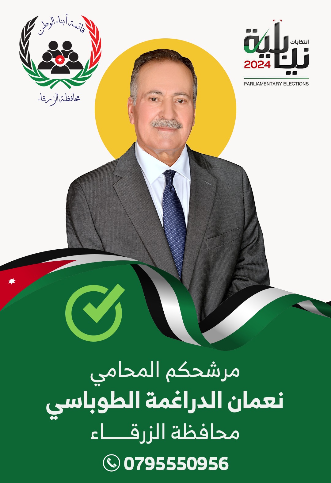 f7d9dc5d 84e9 4f50 a801 0c46de11ccbf - وكالة عكاظ الاخبارية