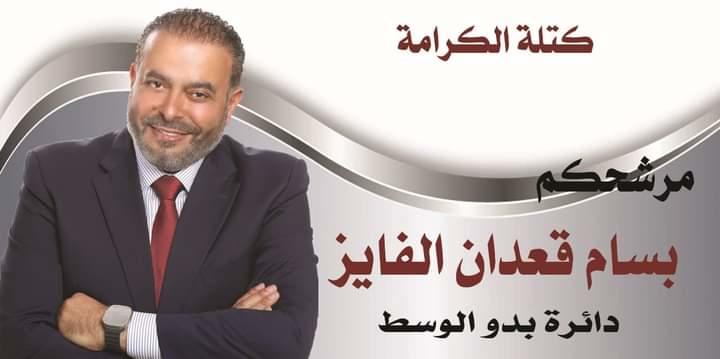 main image66c259b8a9689 - وكالة عكاظ الاخبارية