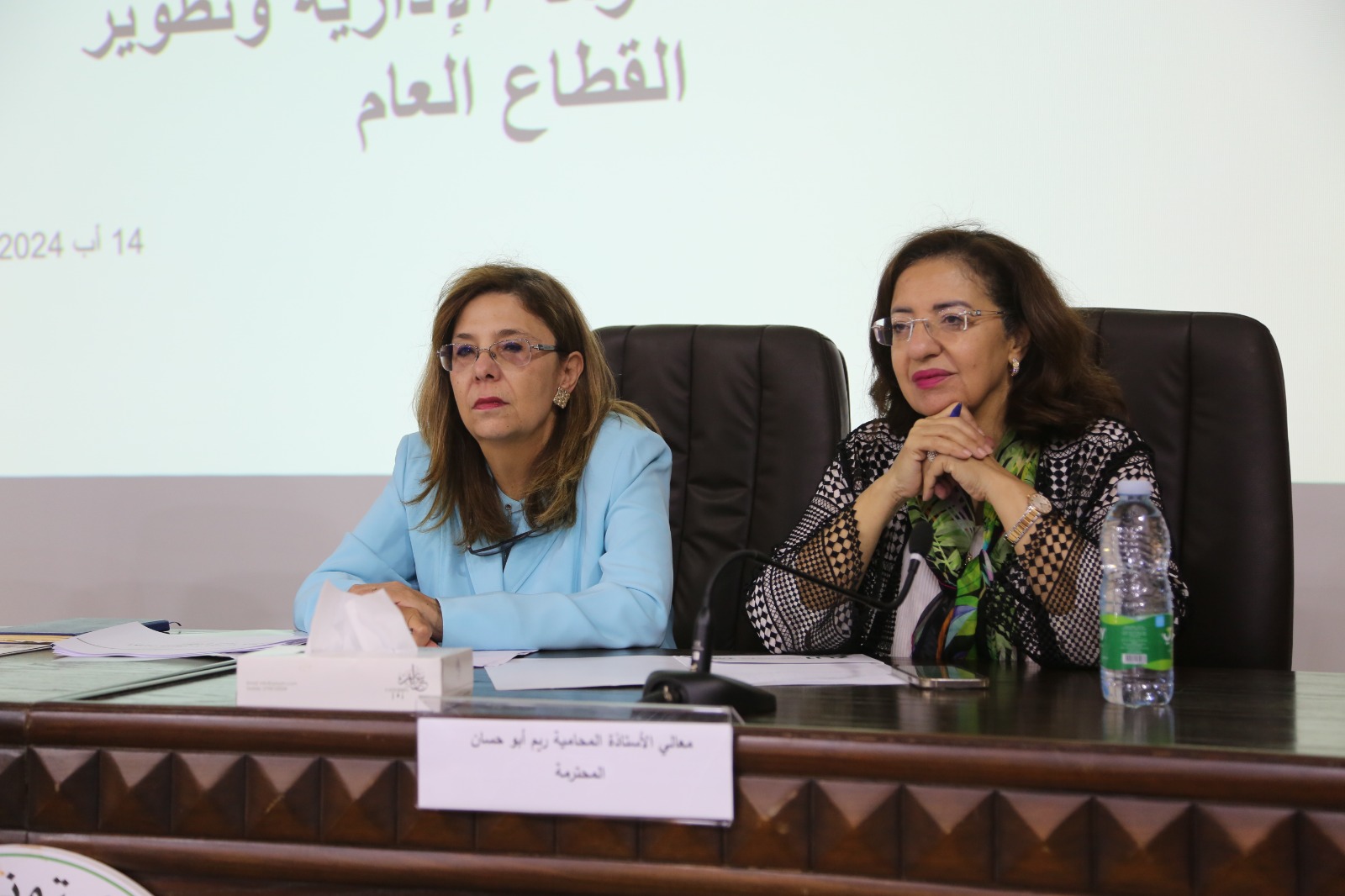 2 - وكالة عكاظ الاخبارية