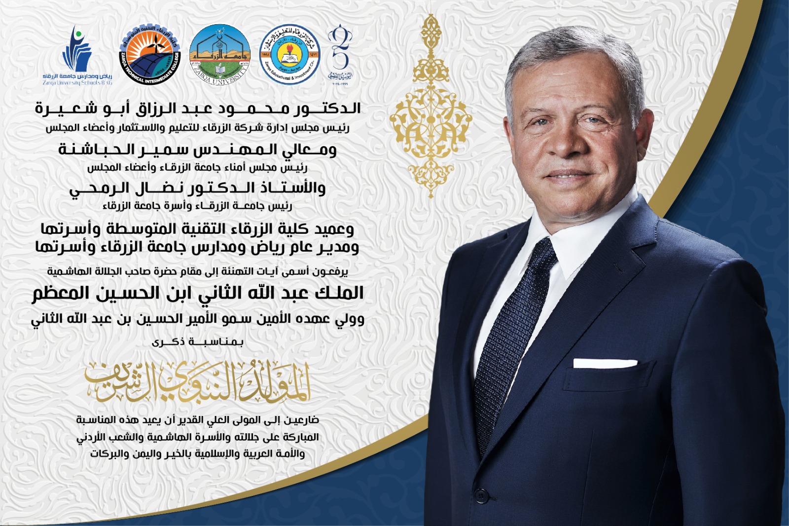 32e71be3 9dcb 46eb 9b67 b218e9ad95c1 - وكالة عكاظ الاخبارية