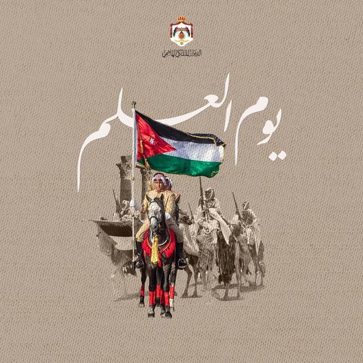 437540528 428657676582466 4500327904203734979 n - وكالة عكاظ الاخبارية