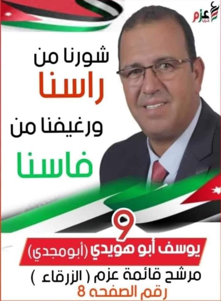 456820230 122171744990041233 5728864366748603820 n - وكالة عكاظ الاخبارية