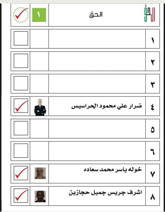 458477911 2200630786990484 3727018432653374370 n - وكالة عكاظ الاخبارية