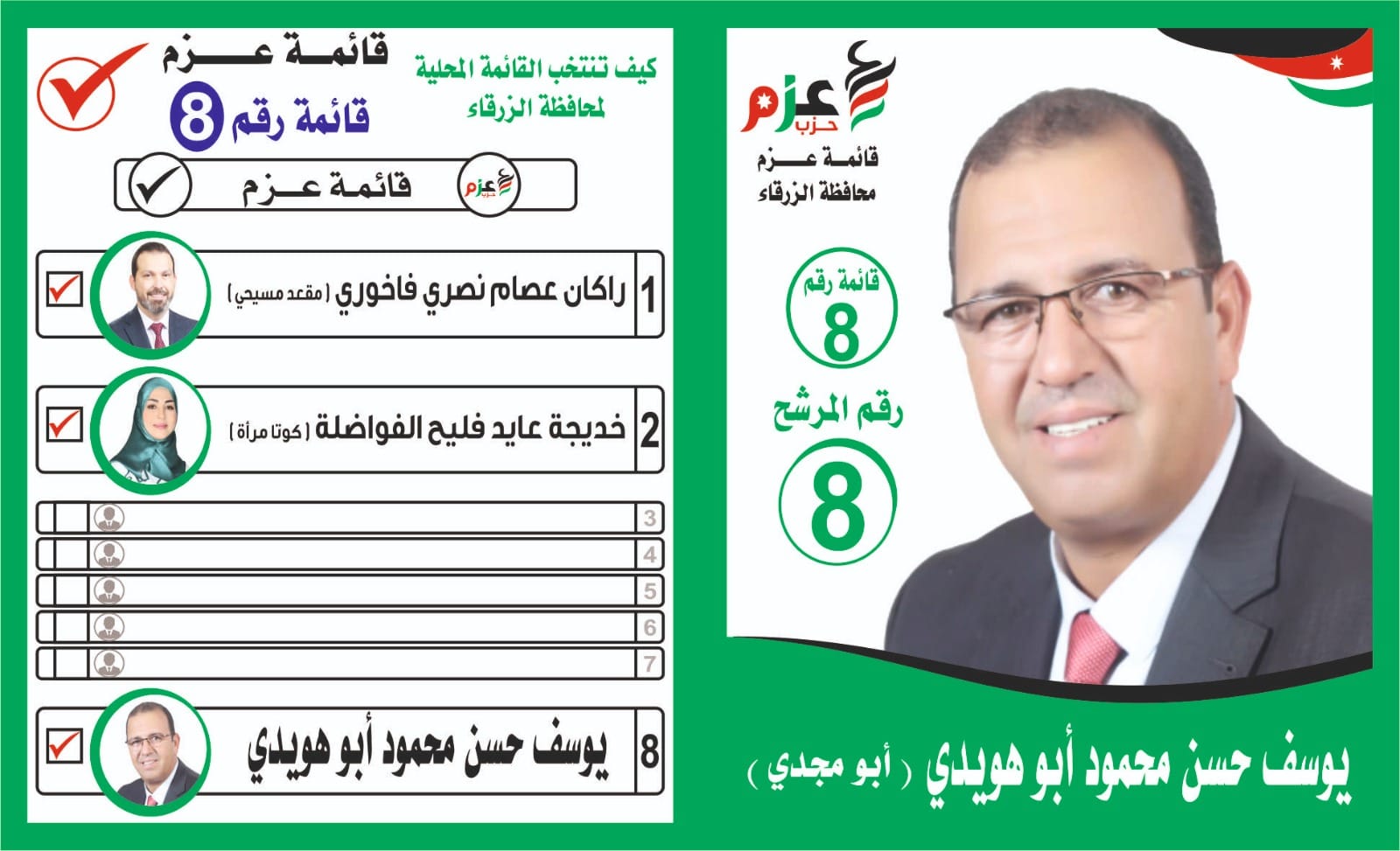 459083475 122114181098459218 3673048314528633410 n - وكالة عكاظ الاخبارية