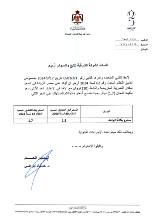 460606923 832766055693247 5531969947826269481 n - وكالة عكاظ الاخبارية