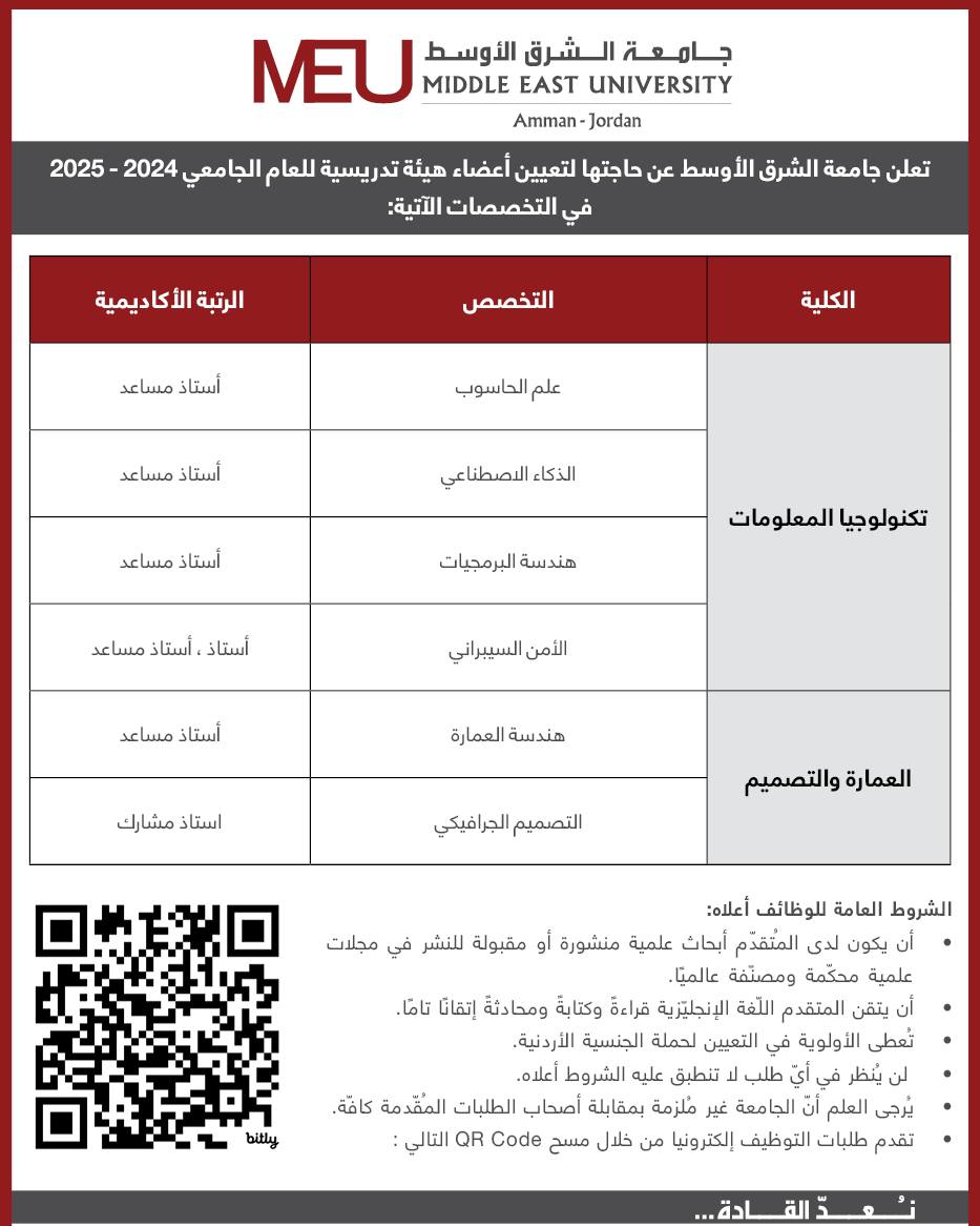 461254826 502514272745172 1120989772649532591 n - وكالة عكاظ الاخبارية
