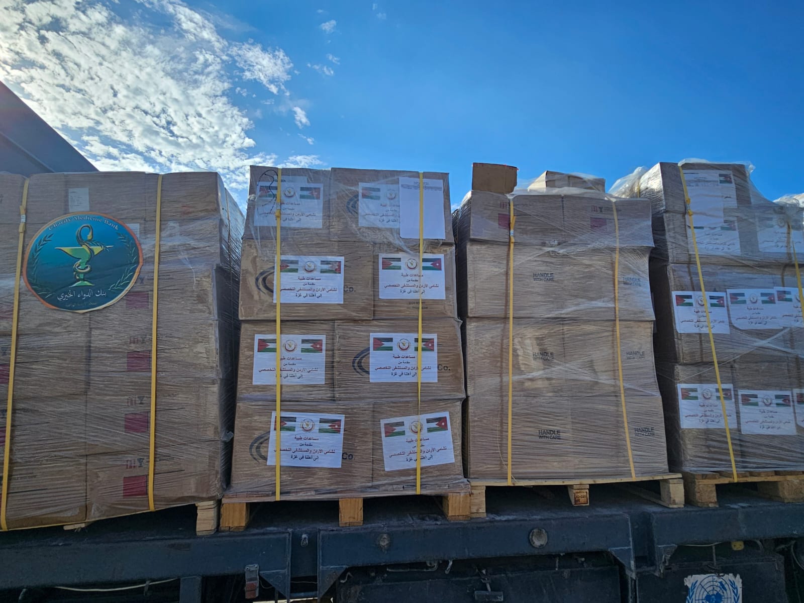 5a3d641d 5bb3 4640 bb97 f88d1eb8eed5 - وكالة عكاظ الاخبارية