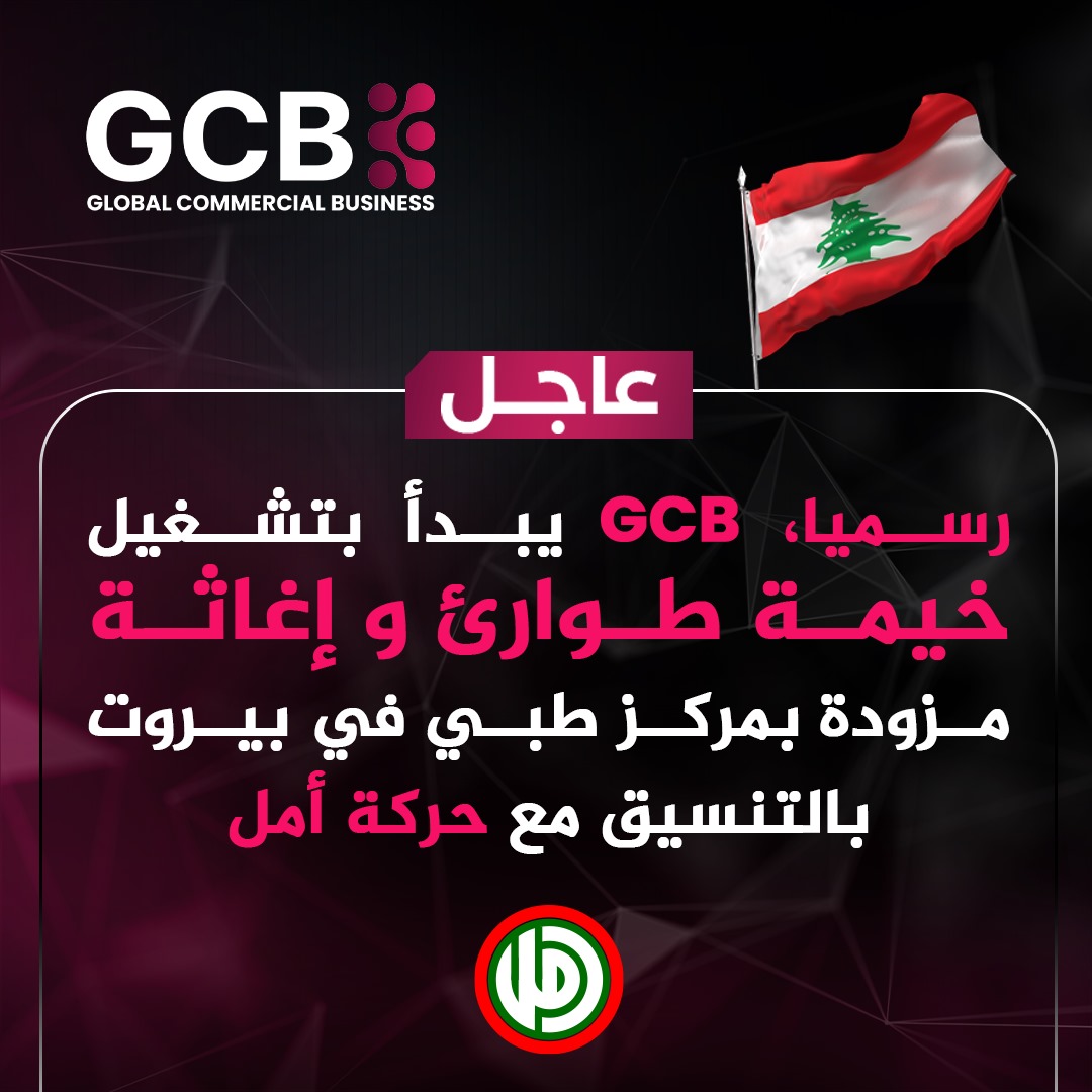 74f714cd 2f5d 48f1 8f72 1181cc2d3b51 1 - وكالة عكاظ الاخبارية